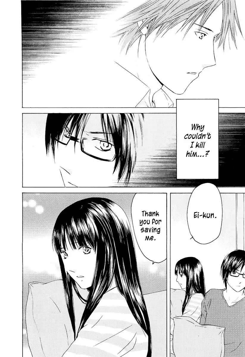 Kimi no Knife Chapter 23 11